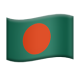 Flag: Bangladesh