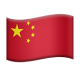 Flag: China