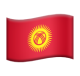 Flag: Kyrgyzstan