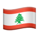 Flag: Lebanon