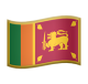 Flag: Sri Lanka