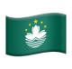 Flag: Macao Sar China