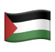 Flag: Palestinian Territories