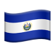 Flag: El Salvador