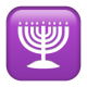 Menorah