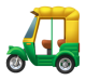 Auto Rickshaw